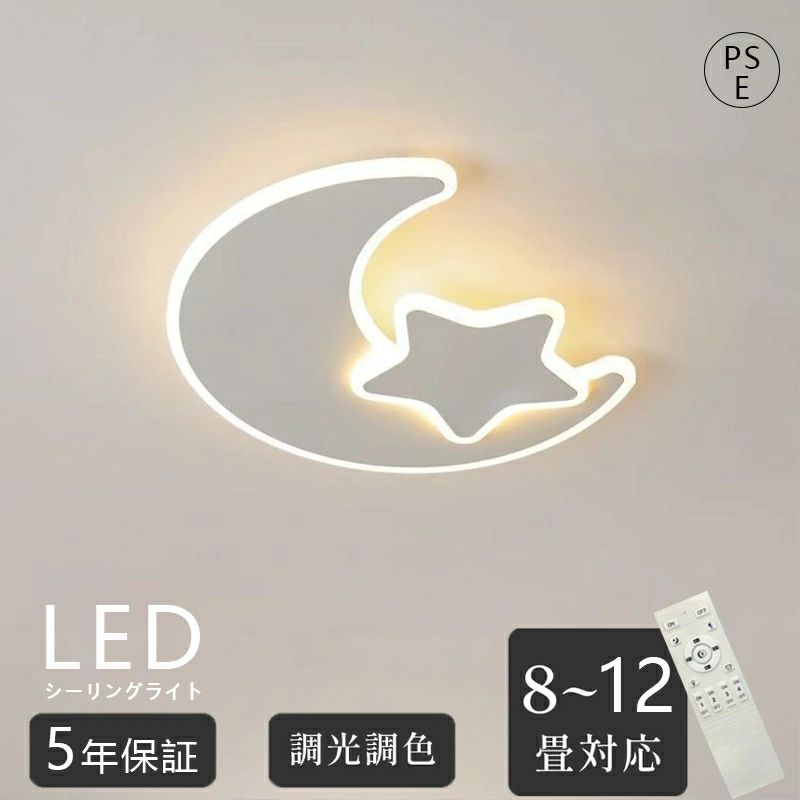 今めかしい 臥し所 北欧 LED最高限度点火装置 子供部屋 led 室内装飾 室内装飾点火装置 晴れ晴れしい 明かり 点火装置 和室 12畳 リビング リビング用 肌理調 調光 遠隔操作 8畳 6畳 洋室 ウォルナット 最高限度点火装置 10畳 調色 子供部屋 喫茶店 点火装置