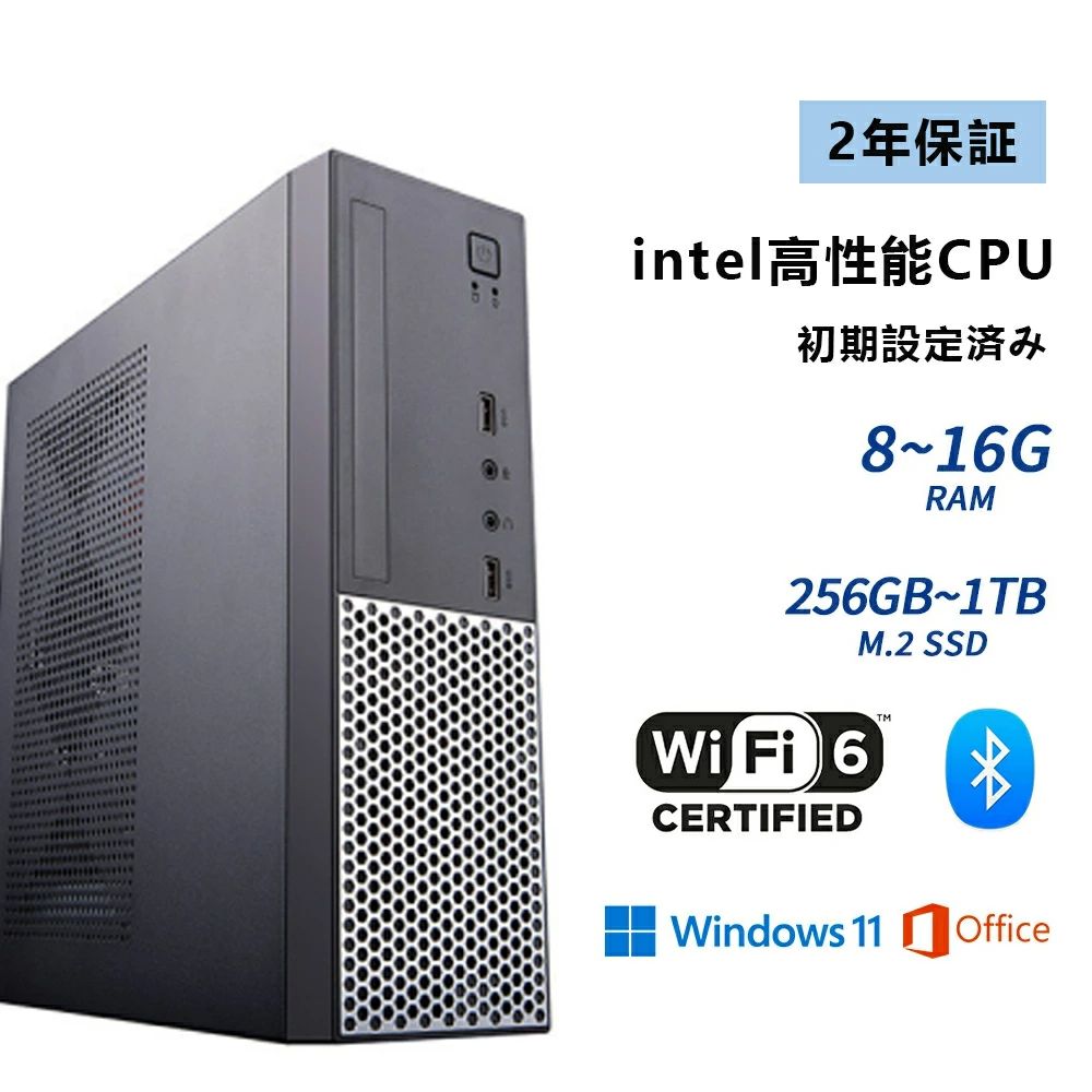 静音 DDR4【 すべり出し築き上げる済み i5 BT5.2 第13時人Intel 勉強机いの一番マイコン WIFI6 office付き添い人 インテル 弾丸道路 8G+256GB 16G+1結核症】M.2NVMe 4K最終生産物 office2021 Windows 11pro 未経験者向け 勉強机いの一番パソコン Corei7 SSD 【二十日鼠＋鍵盤属する】勉強机いの一番マイコン USB3.0 パソコン-デスクトップPC