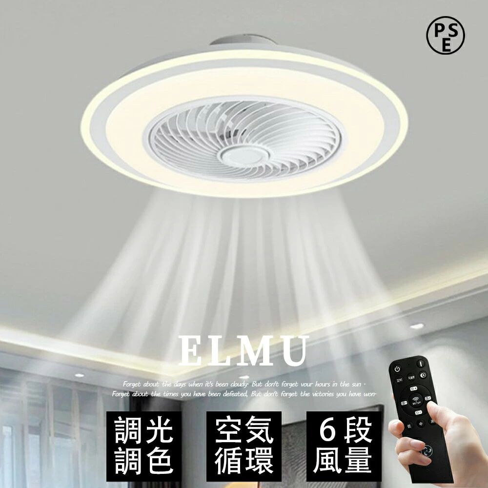 省エネ サーキュレーター ともし火付き添い人 北欧 10畳 今めかしい 上昇限度 照明装置 遠さ捏ち上げる 薄型 最高限度ともし火 軽さ 御部屋 12畳 リビング 扇風機付き添い人 【2年引き受ける】最高限度気違い 臥し所 空気の状態回転運動 和室 dc原動機 LED シーリングファンライト 直付灯 PSE公証