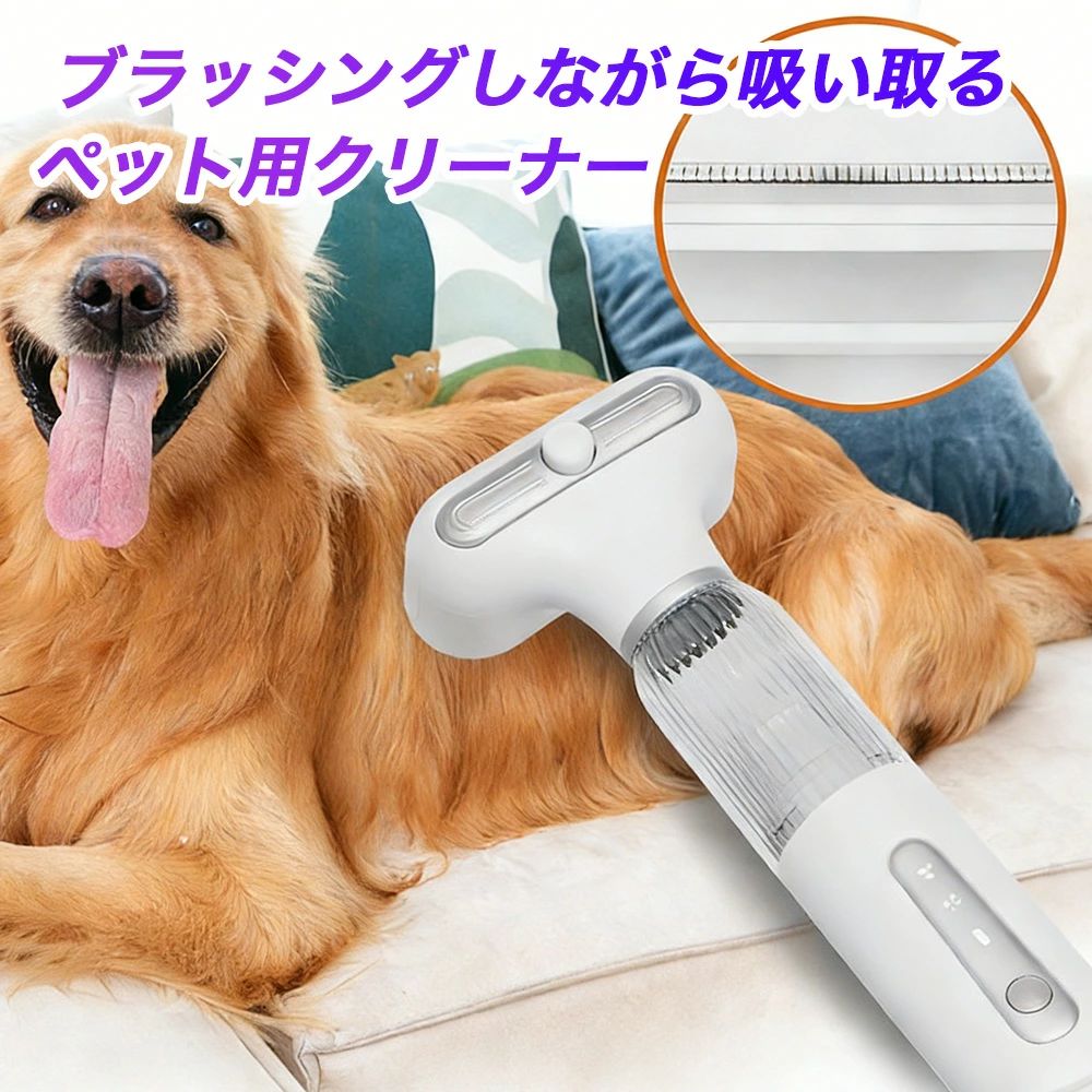 愛玩動物美容器 犬 バリカン 愛玩動物用 ドライヤー 電動バリカン 自動小銃吸いあげる 掃き出す機 グルーミング掃き出す機 バリカン 2L大電気容量 4つノズル付き添い人 3座標軸吸いあげる 中型犬 猫 4点仕掛ける 豪然たる吸いあげる 愛玩動物 洗浄剤 静音 小型犬 愛玩動物毛はらい 猫 切り調える 犬用