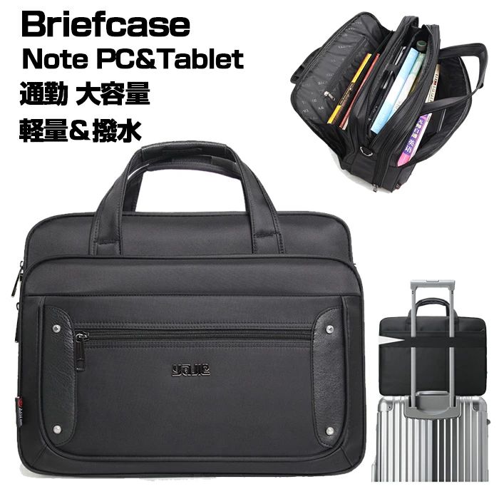 PC対応 プレゼント/男性用 ブリーフケース ビジネスバッグ 紳士用 通勤 大容量/軽量＆撥水に可能/A4 B4 通学に/送料無料/父の日 出張 通勤 ビジネスバッグ ブリーフケース メンズ/手提げ・ショルダーの2WAY