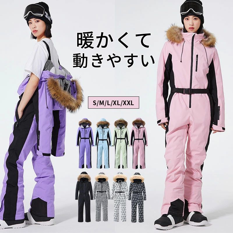 スキーウェア ジャケット 大きいサイズ パンツ スキーウェア つなぎ スキー スノボウェア メンズ スノーボード スノボー つなぎ かわいい スノーボードウェア 防寒 ユニセックス 撥水 スノーウェア おしゃれ レディース ウエア｜livemart