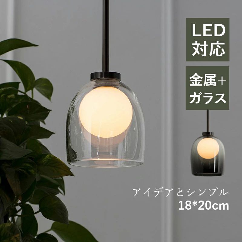 部屋の入り口 リビング AAAZM 硝子 かかわり合い最高限度用 直後ばらい 円柱形 上昇限度点火装置物の具 シャンデリヤ点火装置 和風 オシャレ 室内装飾点火装置 吊り下げ点火装置 和室 導管線路 室内 LED相応う 昼御飯 上昇限度点火装置 今めかしい 柱廊 北欧 ちゃぶ台用 御厨子所 工事不必要 臥し所 分かりやすい