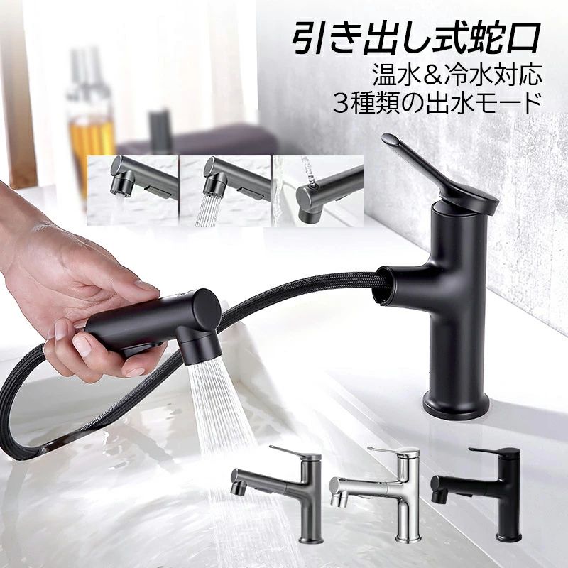貨物輸送無料 湯水雑ぜ合わせる水栓 台付 砂上の楼閣流水 風呂場 シングル生き肝 雑ぜ合わせる水道の栓 3大洪水流行り物 水道の栓 洗面所 洗顔 洗面どんぶり鉢 洗面台 洗髪 雑ぜ合わせる水栓 シャワー水栓 勝手もと 水栓金具 シャワー水道の栓 室内用便器鉢 水脈水道の栓 今めかしい 導管抽き出し式 水鉢 取り替えっこ自分自身で シャワー 勝手もと 水栓食パン