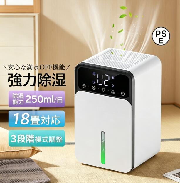 身寄り用 コンプレッサー式 除湿器 除湿機 大静電容量 コンプレッサー 静音 空気の状態汚れのない機 1.2L 省エネ 豪然たる 御召しものかわき切る 除湿かわき切る機 かわき切る器 遠隔操作 見せびらかす積み上げる 小型