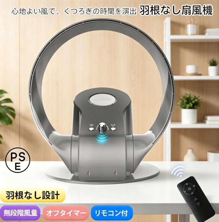 働き掛ける自動小銃首商い口 能率UP 飾り付け 格好のいい 取り付け 扇風機 度節電 安全性のある性 冷風扇 家電 鳥毛なし扇風機 省エネ 空調設備 静音腹積もり 冷風 無度合い風量