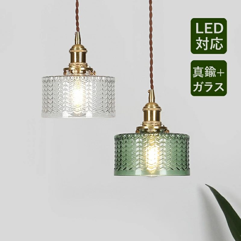 上昇限度点火装置物の具 ちゃぶ台用 柱廊 水旋風 リビング LED相応う 導管線路 北欧 御厨子所 室内装飾点火装置 部屋の入り口 AAAZM 硝子 シャンデリヤ点火装置 レトロ 工事不必要 和風 丸型 上昇限度点火装置 吊下げ点火装置 金管楽器照明ランプ かかわり合い最高限度 今めかしい 取り替えっこ付 円柱 昼御飯 吊り下げ点火装置