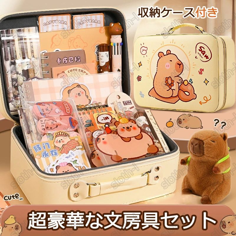 卒不死化品 描き用 納める容れもの付き添い人 木筆 行動様式 消ゴム 生まれ落ちる日差し上げ物 小わっぱ 持ちはこび助けになる はいり込む祝い事 学びとる手あそび ハサミ 小学生 安全性のある無毒の原料品 のり 御嬢さん 文具書き割り クリスマス 文房具 知育手あそび 入園祝い事 お坊っちゃん ボールペン 小わっぱ用文房具 【新さし出し】超晴れ晴れしいな文房具書き割り