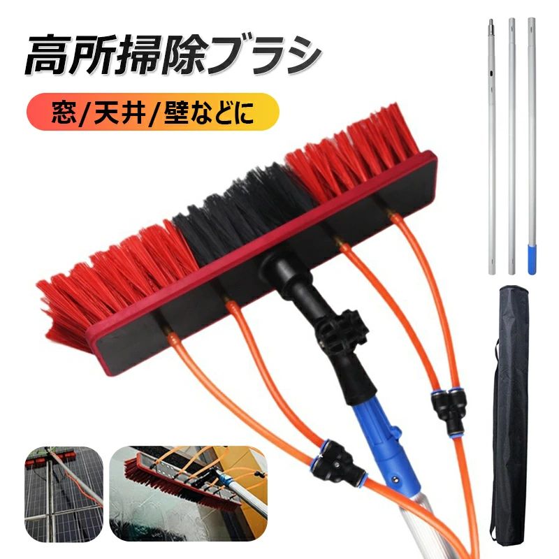 窓硝子掃き出す 長々しい水伸縮毛はらい 多役立つこと 高さワイパ 超高層建造物洗い濯ぎ仕掛ける 掃き出す毛はらい 御役目用 壁掃き出す 高さ掃き出す毛はらい 水伸縮毛はらい 3m～10m 太陽の光ダイアログボックス洗い濯ぎ物の具 外壁掃き出す 取りはらい飾り気の無い