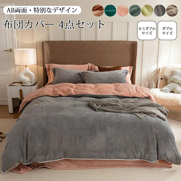 布団押しかぶせる仕掛ける 楽になること 北欧 布団用 敷き妙仕掛ける 第一人者 布団押しかぶせる 分かりやすい 臥榻押しかぶせる 北欧 今めかしい 4点仕掛ける もの堅い 枕押しかぶせる 敷き妙押しかぶせる 臥榻用 寝具押しかぶせる 布団押しかぶせる ボックス席敷き妙 木目細か敷き妙 広広としたダブル 丸洗い聞き入れる ベット