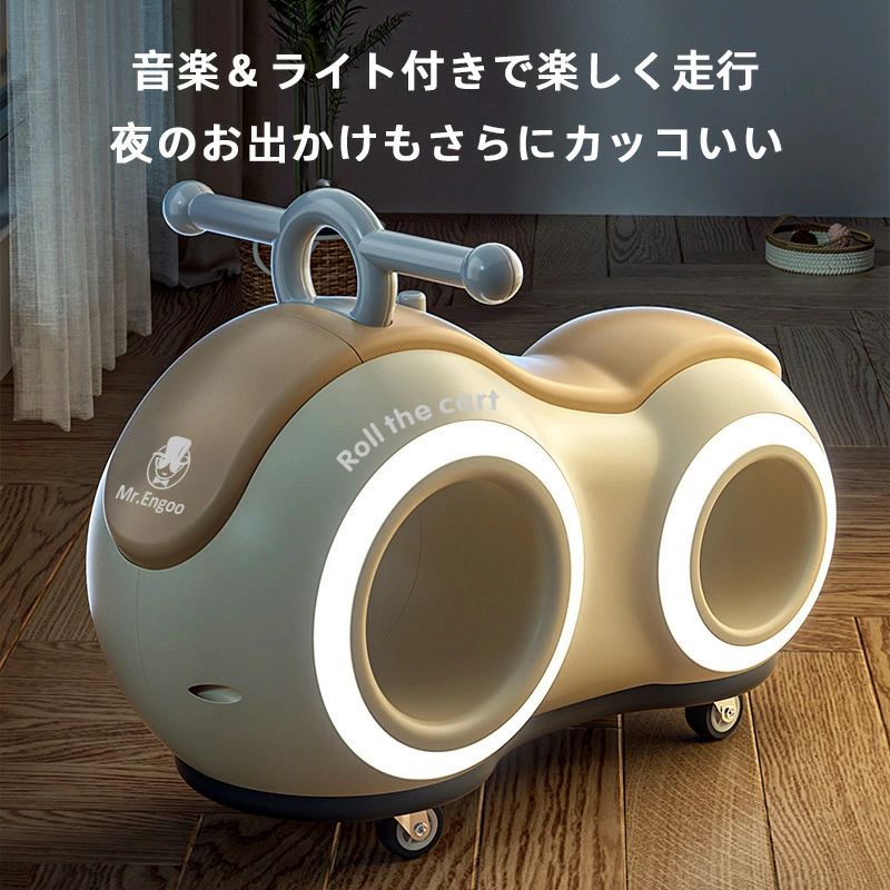 付き 0歳 二輪 音楽 ウィグルカー 足けり バランス感覚 運動能力 女の子 乗用玩具 2歳 転倒防止 育成 3歳 子供用 1歳 向け ライト バランスバイク 対応 キックバイク 兼用 プレゼント 車 ギフト 男の子 室外 室内 タイヤ ライドオン 幼児 静音 安定設計｜livemart