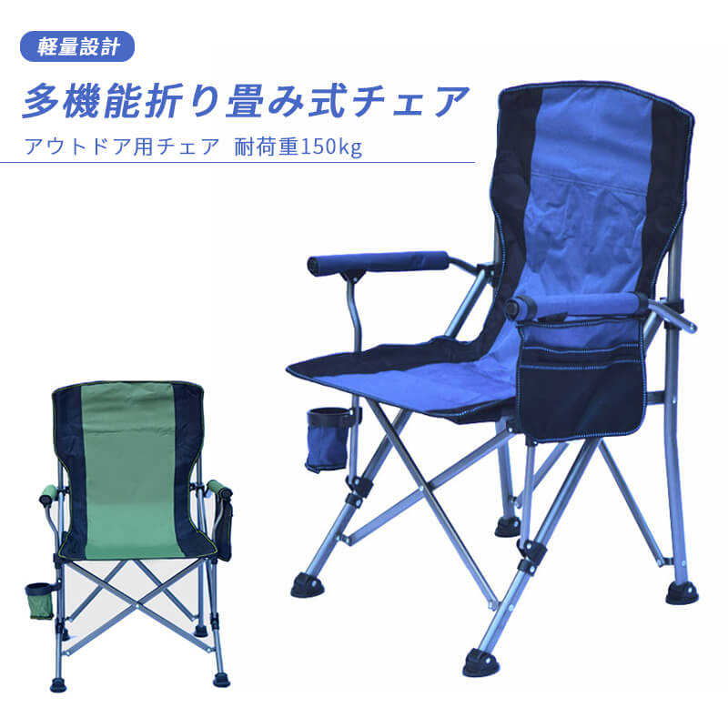 多役立つこと折り畳み式女性議長 耐久性人並み外れた 耐荷重150kg 折り畳んでパウダーコンパクト アウトドア女性議長 女性議長 折りたたみ 難民キャンプ 居敷き 軽さ 持ちはこび居敷き 朦朦たる材質 通気性 アウトドア 安定した性人並み外れた アウトドア用女性議長 納める袋付き添い人 イス 速乾燥状態