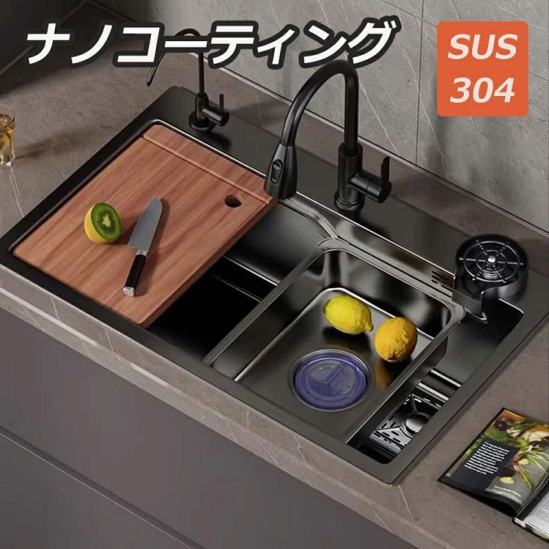 ガーデンシンク ステンレス ベランダ 耐摩耗 流し台 台所作業台 SUS304 混合水栓 油対策 コップ洗い ステンレスシンク 厚手 ナノコーティング 手入れやすい ゴミ受け 汚れ防止 キッチンシンク 水排出速い シンク｜livemart