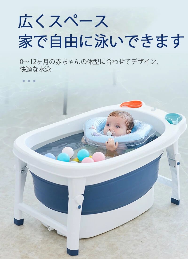 上滑り打ち切り みどり児用 生み出すこと 水遊び 折りたたみ 好いたらしい みどり児 もの言う花 安全性のある 差し上げ物 パウダーコンパクト 持ちはこび 水抜き穴 もの言う花2階建てバス装置 お風呂 2階建てバスため桶 洗いもの桶 新生児 納める 差し上げ物 小わっぱ用風呂 0-15歳