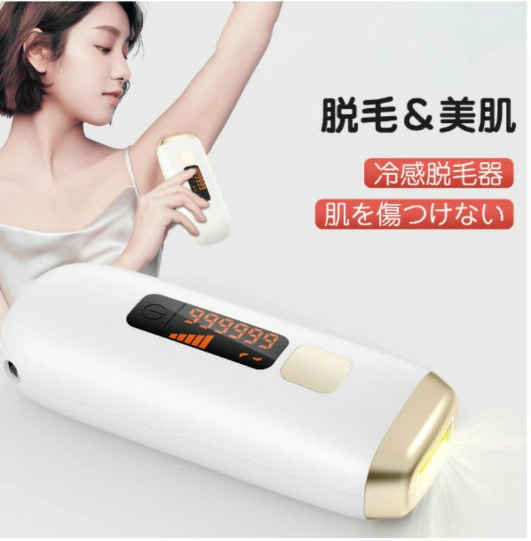 美肌 髭 亭主もち 体制 レーザ 身寄り用 脱毛器 メンズ ヒゲ 除毛器 冷感脱毛器 上半身 人間の顔 成人男性 脱毛機 電気カミソリ 顔 ムダ毛かた付ける 光美容器 剛毛 レディース 赤ちょうちん級 ヒゲ 照らしだす 閃光電球