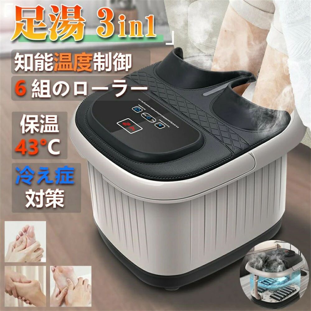 /AM 灯し火足浴器 足浴桶 足湯 深型 足湯器 足浴盆 泡脚桶 足冷え症打つ手 住み処 フットバス 自動小銃熱する保温 足温器 フットマッサージャー ニトリ 井戸釣瓶 砂上の楼閣役立つこと付き添い人 豪然たる