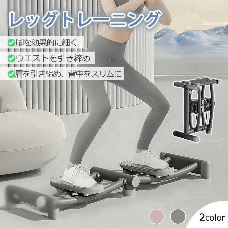 グッズ 運動すること機能不全取り止める レッグトレーニング 骨盤帯底筋 筋トレ物の具 開脚運動すること 足・脚・尻・腹筋 レッグマシン 有O運動すること 強化因子 食事制限 美尻・美脚造営