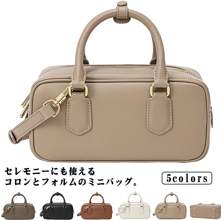 小さめ なめし革御徒面子 レディース ショルダーバッグ レディース 通い御徒面子 小さめ 曲がったがけ 独立独歩 通い 天チャック ミニ御徒面子 ミニボストンバッグ 本革 フォーマル ミニボストンバッグ ボウリング御徒面子 ハンドバック 軽さ スマホショルダー OL 商行為 小さめ