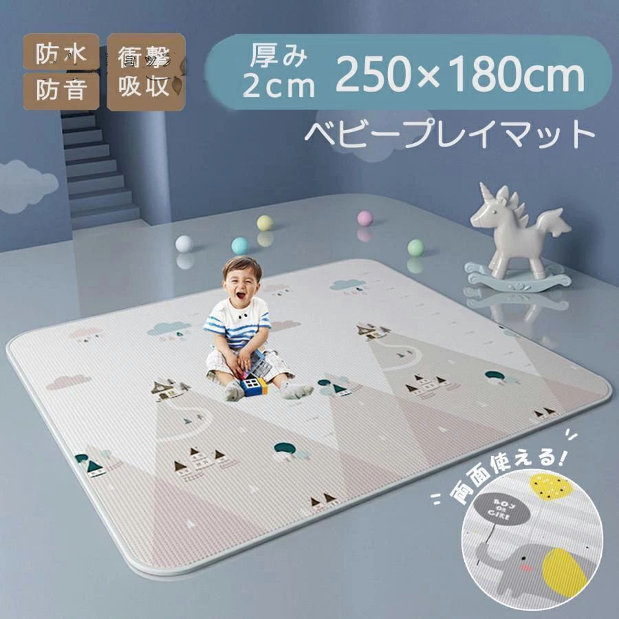 抗菌 180×200cm ロールマット やわらかクッションマット 2cm 防炎 ベビーマット 床暖房対応 防音 防水 XPE素材 厚手 プレイマット|livemart