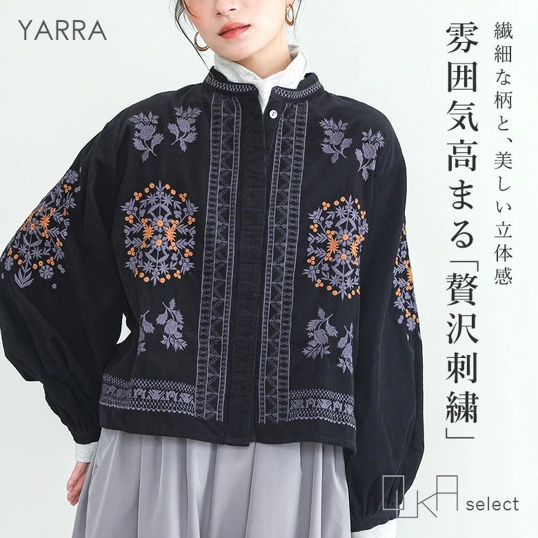 スタンドネック オールシーズン シェルボタン インド綿 レディース OUKA コットン100% 秋 YARRA 冬 【メール便不可】【20】 シャツ ブラウス 刺繍 夏 春 オウカ 配色 ヤラ 羽織りコーデュロイ ショート丈 綿100% トップス 長袖|livemart