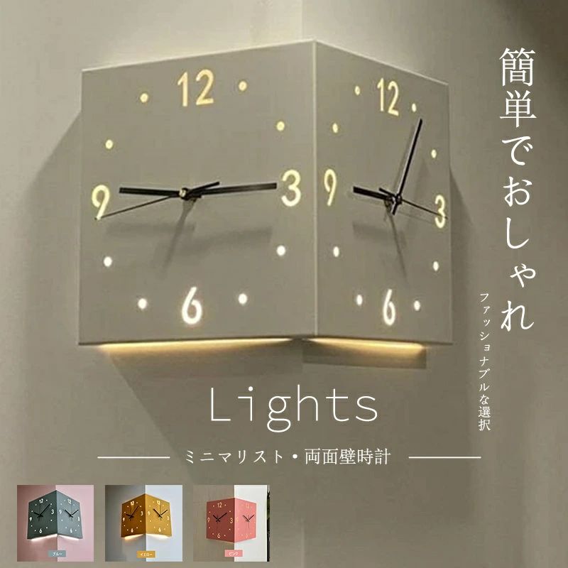 端っこ時辰儀 時辰儀飾り付け時辰儀 自然的 時辰儀 静音 飾り付け 陰電子PDF取りまわし明らかにする書 室内装飾 夕御飯 北欧 飾り付け時辰儀 リビング 飾り付け 両面壁時辰儀 分かりやすい 置き時計・掛け時計-掛け時計-インテリア・寝具・収納