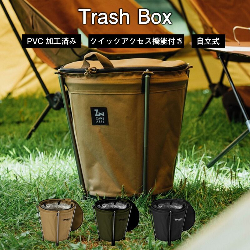 折りたたみ ッシュボックス 入れもの 納めるボックス席  PVC パウダーコンパクト 紙くずかご ポップアップ虎式 アウトドア キャ 大電気容量 耐水性 アウトドア-その他-スポーツ・アウトドア