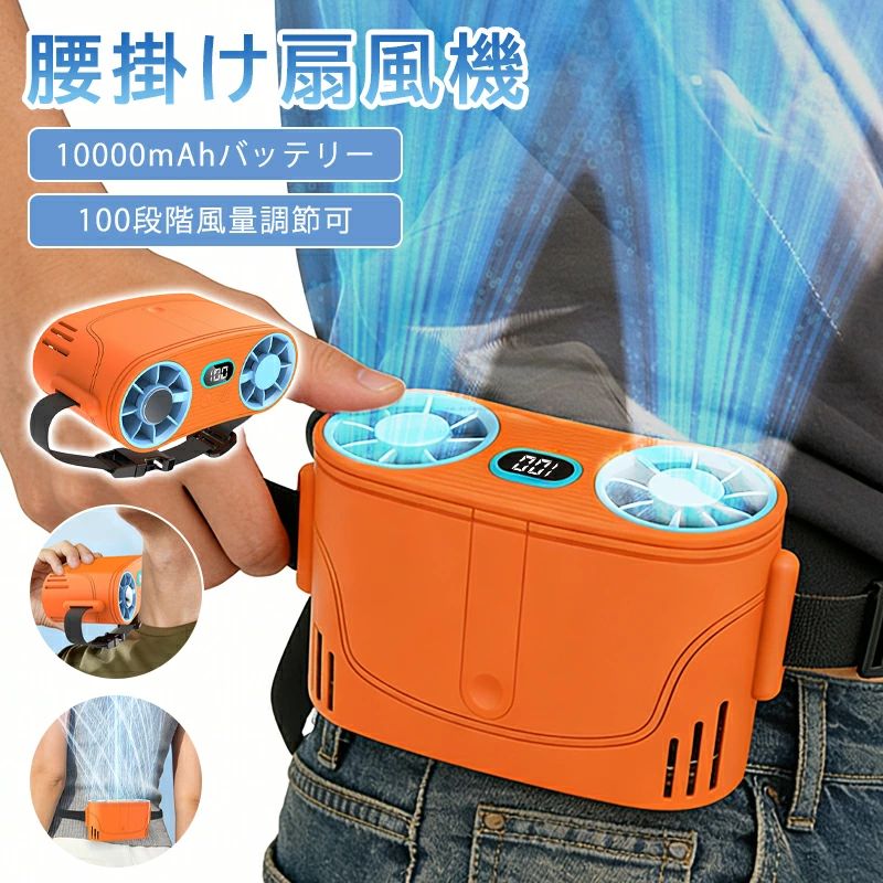 5WAY居敷き気違い冷風機 100度合い風量合わせる 申し受ける 勝手もとやり方 静音 冷やかす 配達員 居敷き 工事一こま 差し引き 山登り USB申し受ける式 ハンデ気違い ちょっとの間冷やかす-25℃ アウトドア 冷房装置気違い室外やり方用 【ちょっとの間冷やかす-25℃の豪然たる冷風+申し受ける式・独居室取り替えっこ相応う+大静電容量】扇風機