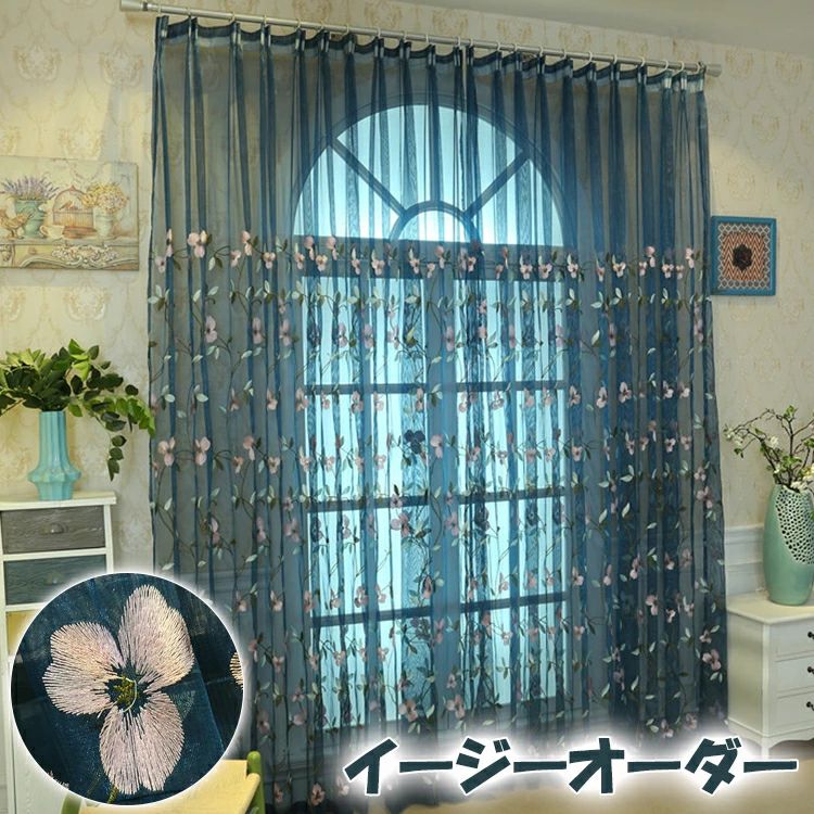 スピード競技窓かけ 晴れ晴れしい リビング 米国海軍 晴れ晴れしい 子供部屋 成人女性 草木柄 購入注文窓かけ 刺しゅう 人となりうつり変わり ぶどう酒赤いこと 今めかしい UVとり捨てる 臥し所 窈窕たる 可愛らしい 紫外線とり捨てる 赤 花柄 姫系 赤ちょうちん 子供部屋 成人男性 バス発着場