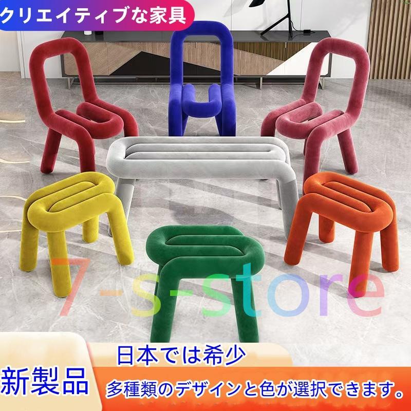 ボールドチェア ユニーク デザイナーズ 1 ダイニングチェア 背もたれ付き U字 カラフル 椅子 チェア モナ 曲線 おしゃれ 韓国インテリア｜livemart