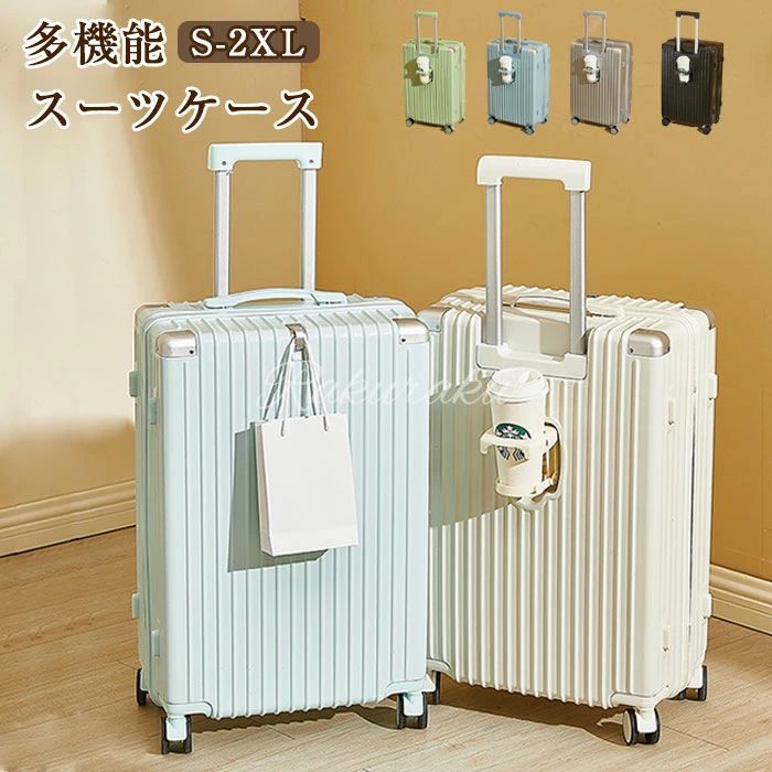 1泊2日 旅する旅行バッグ キャリーバッグ カップホルダ 耐衝撃 入院 出張 商行為 静音ダブルキャスター 超軽さ 持ちはこび容れもの 機内持ち込み 旅行バッグ ミニ旅行バッグ 360度回転させる 貨物輸送無料 旅する 出張用旅行バッグ
