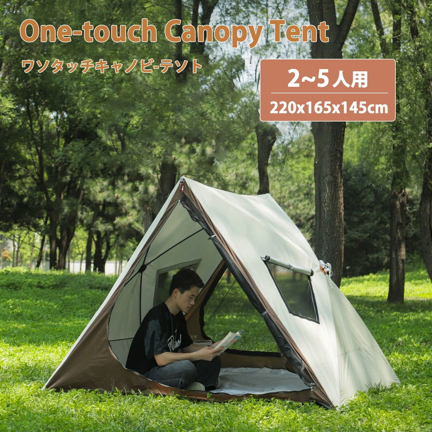 ソロキャンプ キャンプ 4人用 アウトドア ワンタッチテント アウトドア 小型 軽量 テント uv加工 防水 紫外線防止 ワンタッチ 公園 簡易テント 防災 3人用 テント 折りたたみ 遮光 おしゃれ ドームテント|livemart