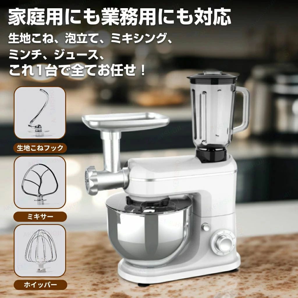 こねる?泡立 ホイッパー 業務用ミキサー ジューサー パンこね機 ミートミンサー 卓上ミキサー 6L 撹拌機 8L 一台五役 スタンドミキサー|livemart