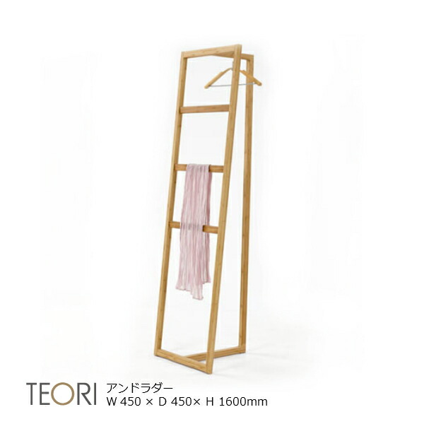 楽天市場】TEORIテオリTAKEUMAタケウマLサイズW240×D276