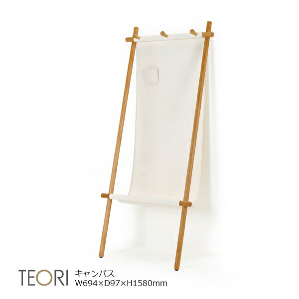 TEORIテオリ倉敷キャンヴァスを使ったマルチラックキャンパスTW-CA【P10】[沖縄・北海道送りとどける不可]