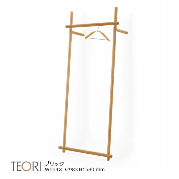 楽天市場】TEORIテオリTAKEUMAタケウマLサイズW240×D276