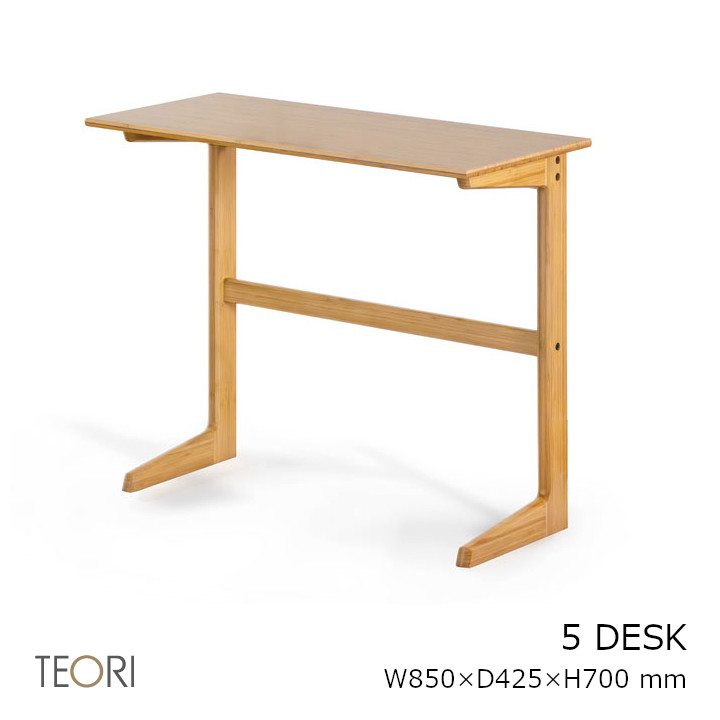 TEORIテオリ5 DESKファイブ事務机[精神的な統合式事務机][沖縄・北海道送りとどける不可]