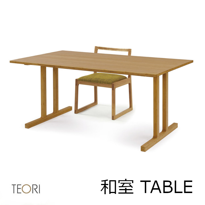 楽天市場】TEORI テオリEN TRAY TABLEエントレイテーブルW457×D457
