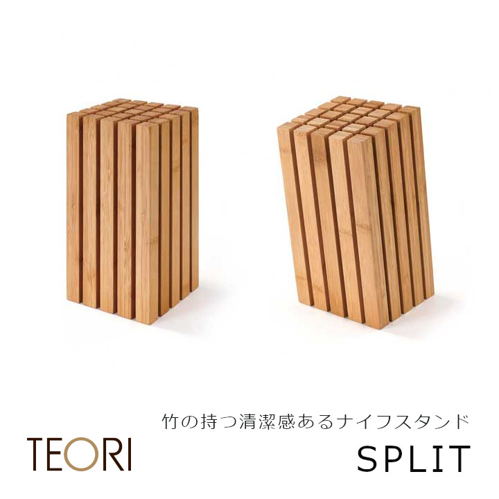 楽天市場】テオリ TEORI SPLIT スプリット 傾斜型タイプ ナイフ