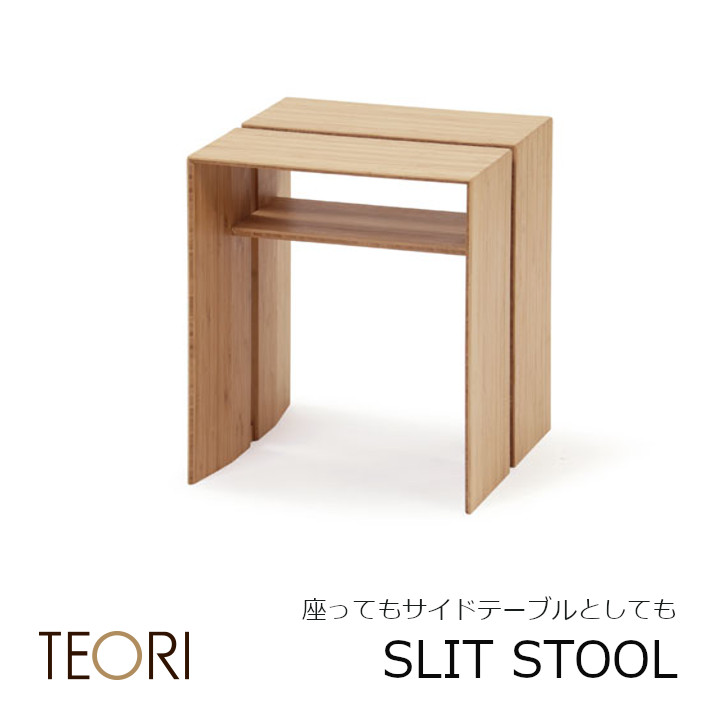 【green 様用】TEORI  三角スツール　竹集成材 TEORI TRIANGLE STOOL / テオリ 三角 スツール 小 - インテリア
