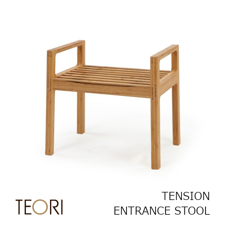 TEORIテオリTENSIONテンションエントランススツールＰ-ＴＥＳ【P10】[沖縄・北海道送りとどける不可]