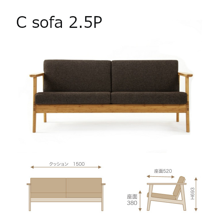 TEORIテオリC sofa 2.5P張地序列付けるＦ3（布切れ）TC-S25-F3[沖縄・北海道送りとどける不可] ソファ・ソファベッド-インテリア・寝具・収納-ソファ