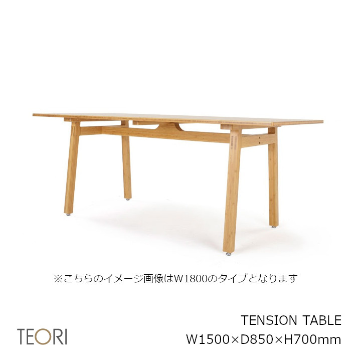 TEORIテオリTENSIONTABLE剪断応力速見表Ｐ-ＴＴ15Ｗ1500【P10】[沖縄・北海道送りとどける不可]