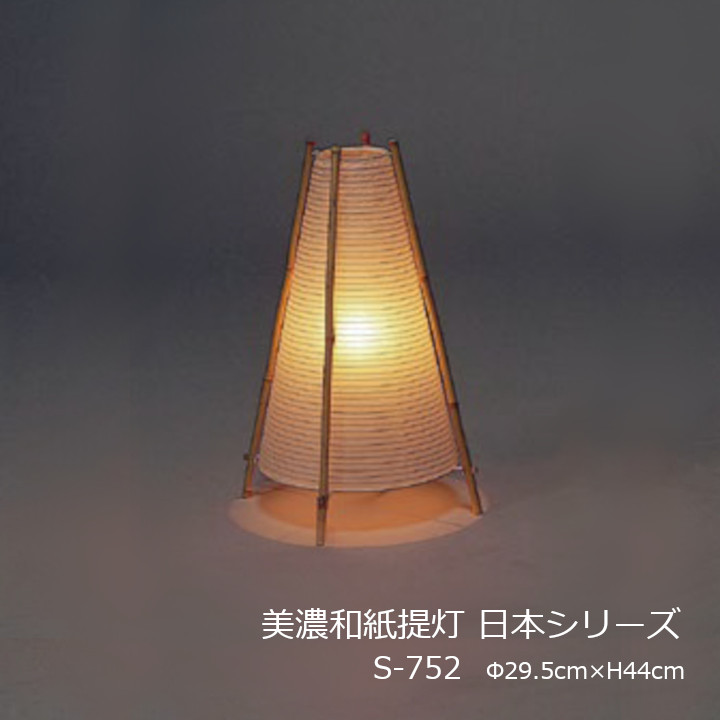 楽天市場】fores 林工芸 濃 スタンド NOW-18 和風 ミニスタンド