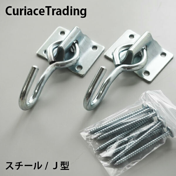 楽天市場】あす楽 キュリアストレーディングチェアハンモック用
