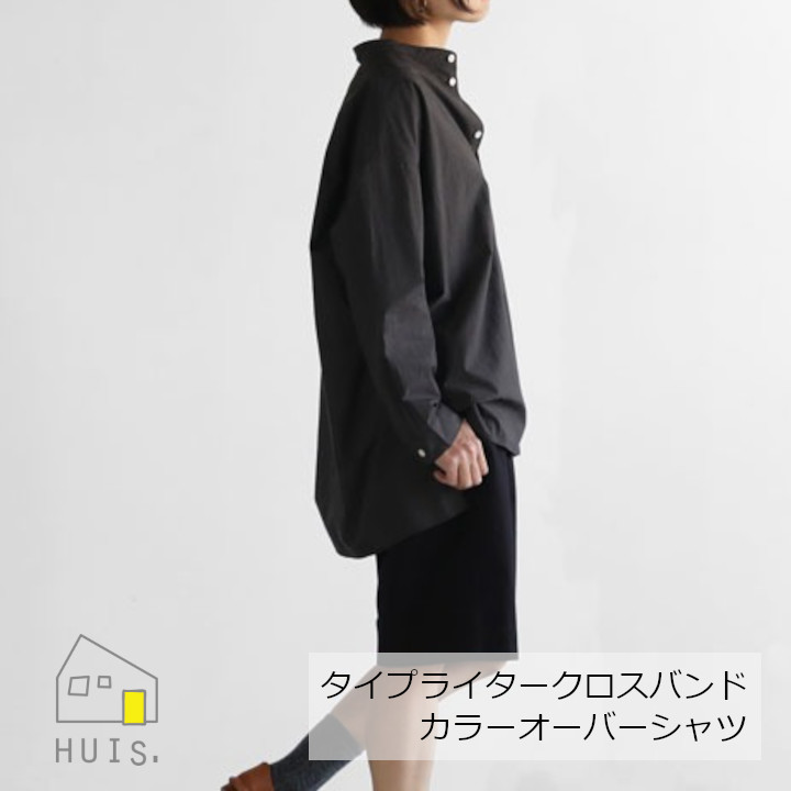 楽天市場】中川政七商店 HUIS ハウスタイプライタークロスロングシャツ 