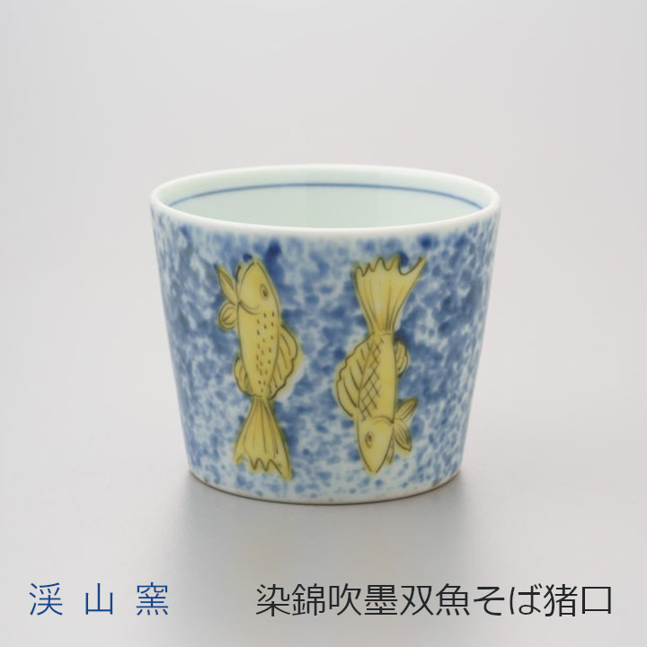 楽天市場】渓山窯 有田焼赤絵椿そば猪口φ7.8×H6.2cm/160cc[中川