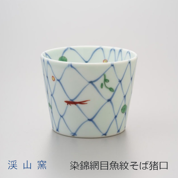 楽天市場】渓山窯 有田焼赤絵椿そば猪口φ7.8×H6.2cm/160cc[中川