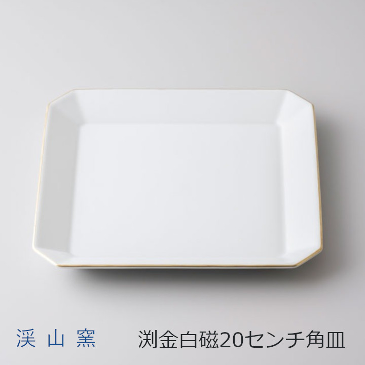 【未使用2枚セット】岩田哲宏さん プラチナ彩 ケーキ皿 菓子皿や取り皿に 岩田哲宏 オブジェ 一点物