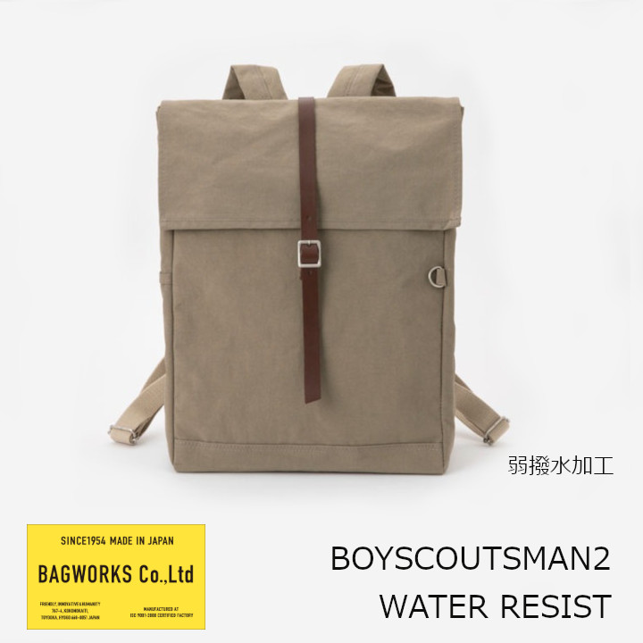 楽天市場】BAGWORKS バッグワークスBOYSCOUTSMAN 2