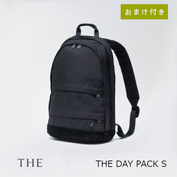 中川政七バス発着場 [THE]THE DAY PACK Sシャンプーのおまけ付き添い人[ お取り寄せ品 ]